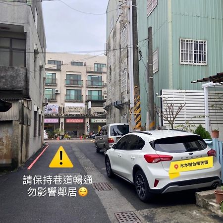 木本樹台南民宿 外观 照片